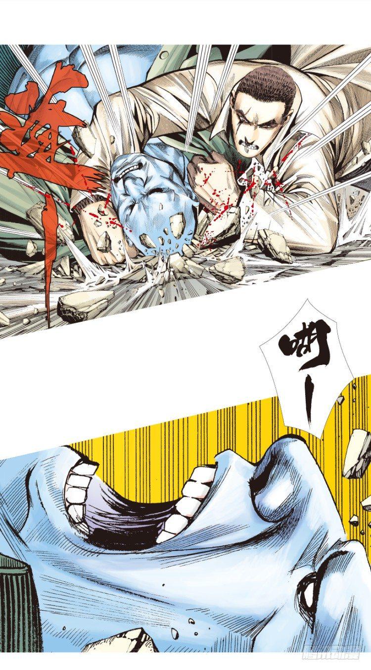 杀道行者韩漫全集-第209话：不死不灭无删减无遮挡章节图片 