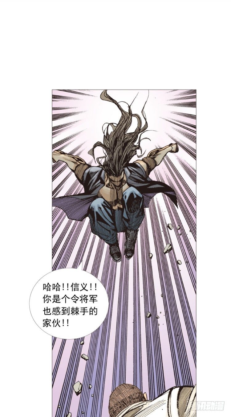 杀道行者韩漫全集-第209话：不死不灭无删减无遮挡章节图片 