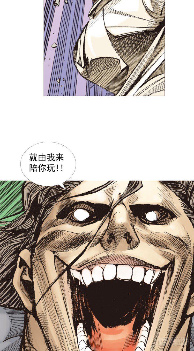杀道行者韩漫全集-第209话：不死不灭无删减无遮挡章节图片 