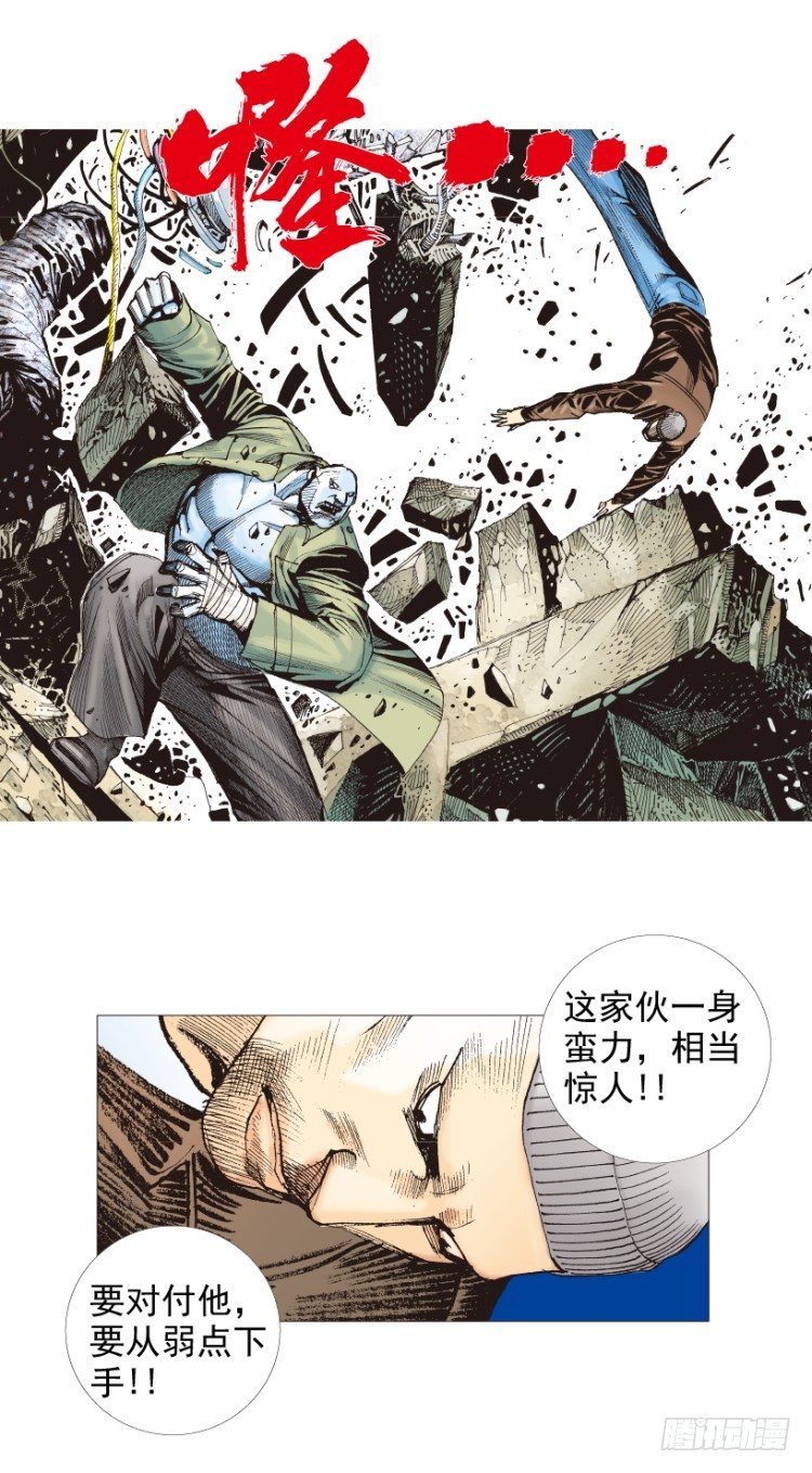 杀道行者韩漫全集-第209话：不死不灭无删减无遮挡章节图片 