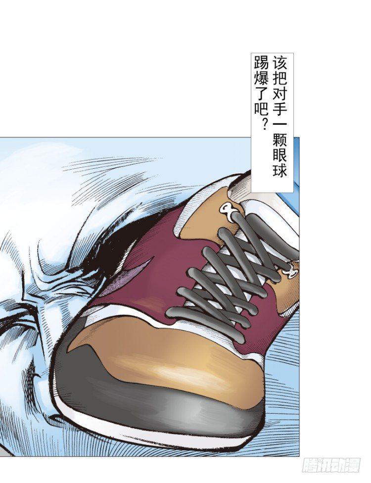 杀道行者韩漫全集-第209话：不死不灭无删减无遮挡章节图片 