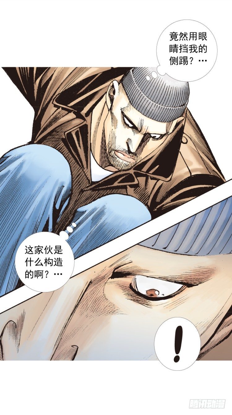 杀道行者韩漫全集-第209话：不死不灭无删减无遮挡章节图片 
