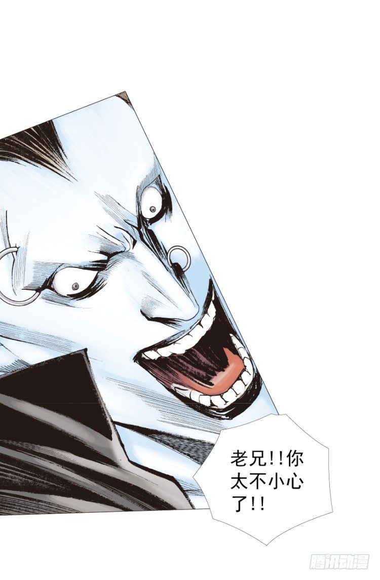 杀道行者韩漫全集-第209话：不死不灭无删减无遮挡章节图片 