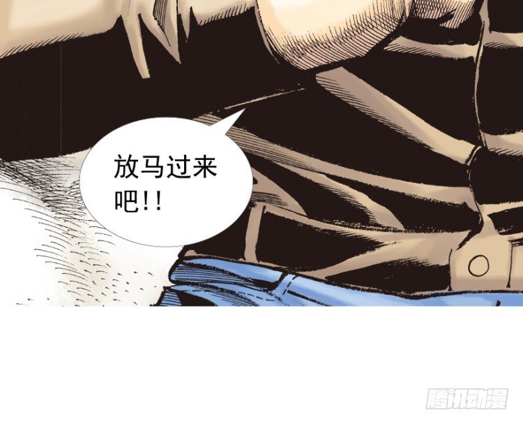 杀道行者韩漫全集-第209话：不死不灭无删减无遮挡章节图片 