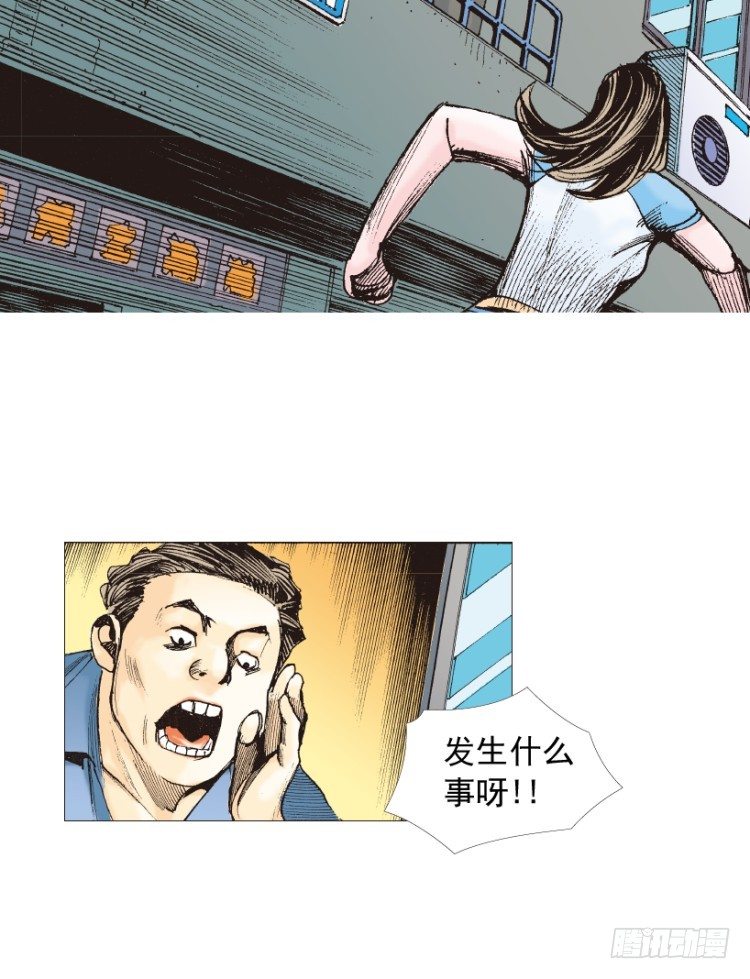 杀道行者韩漫全集-第209话：不死不灭无删减无遮挡章节图片 