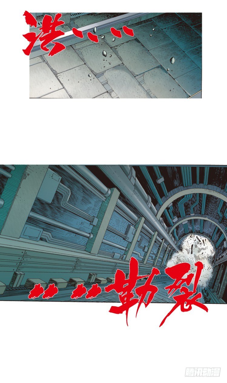 杀道行者韩漫全集-第209话：不死不灭无删减无遮挡章节图片 