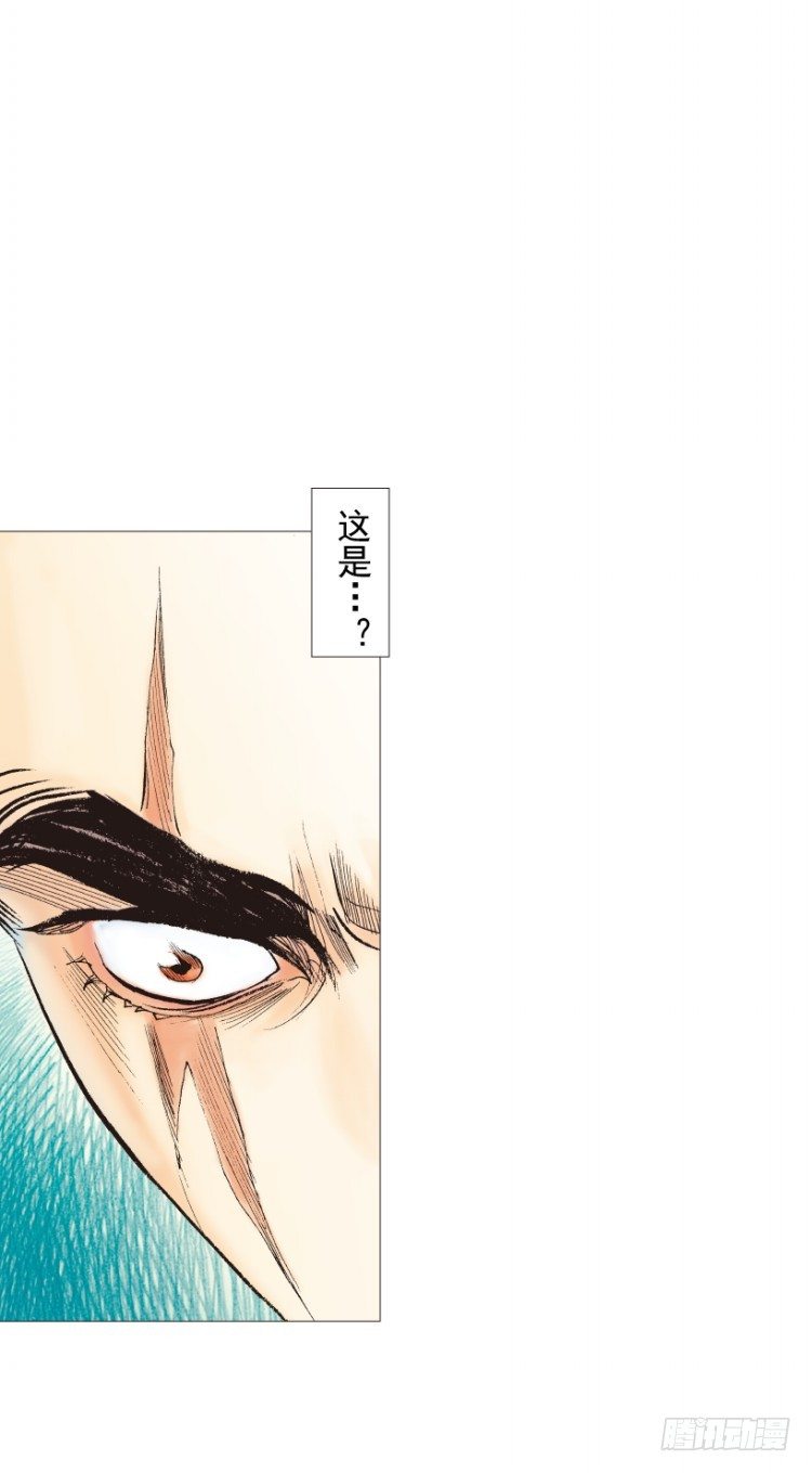 杀道行者韩漫全集-第210话：幽灵境界无删减无遮挡章节图片 