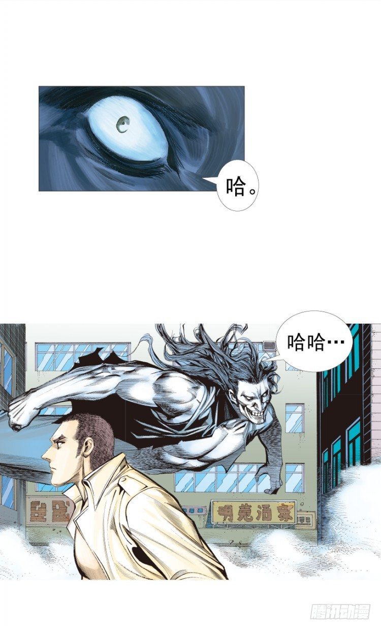 杀道行者韩漫全集-第210话：幽灵境界无删减无遮挡章节图片 