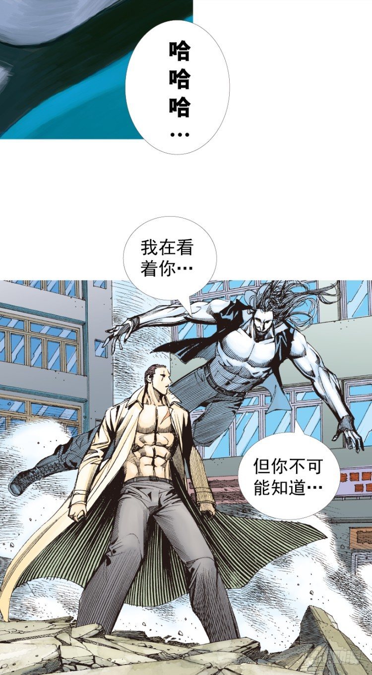 杀道行者韩漫全集-第210话：幽灵境界无删减无遮挡章节图片 