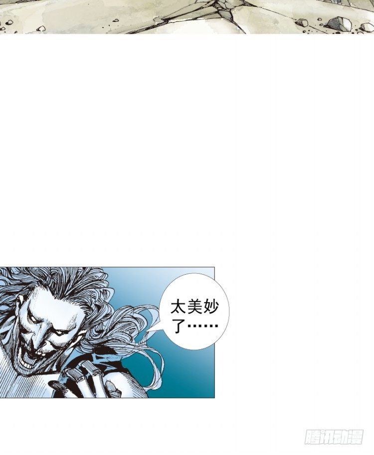 杀道行者韩漫全集-第210话：幽灵境界无删减无遮挡章节图片 