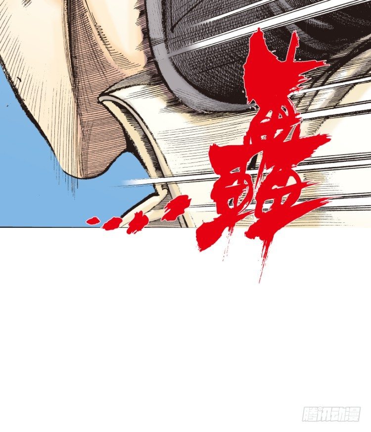 杀道行者韩漫全集-第210话：幽灵境界无删减无遮挡章节图片 