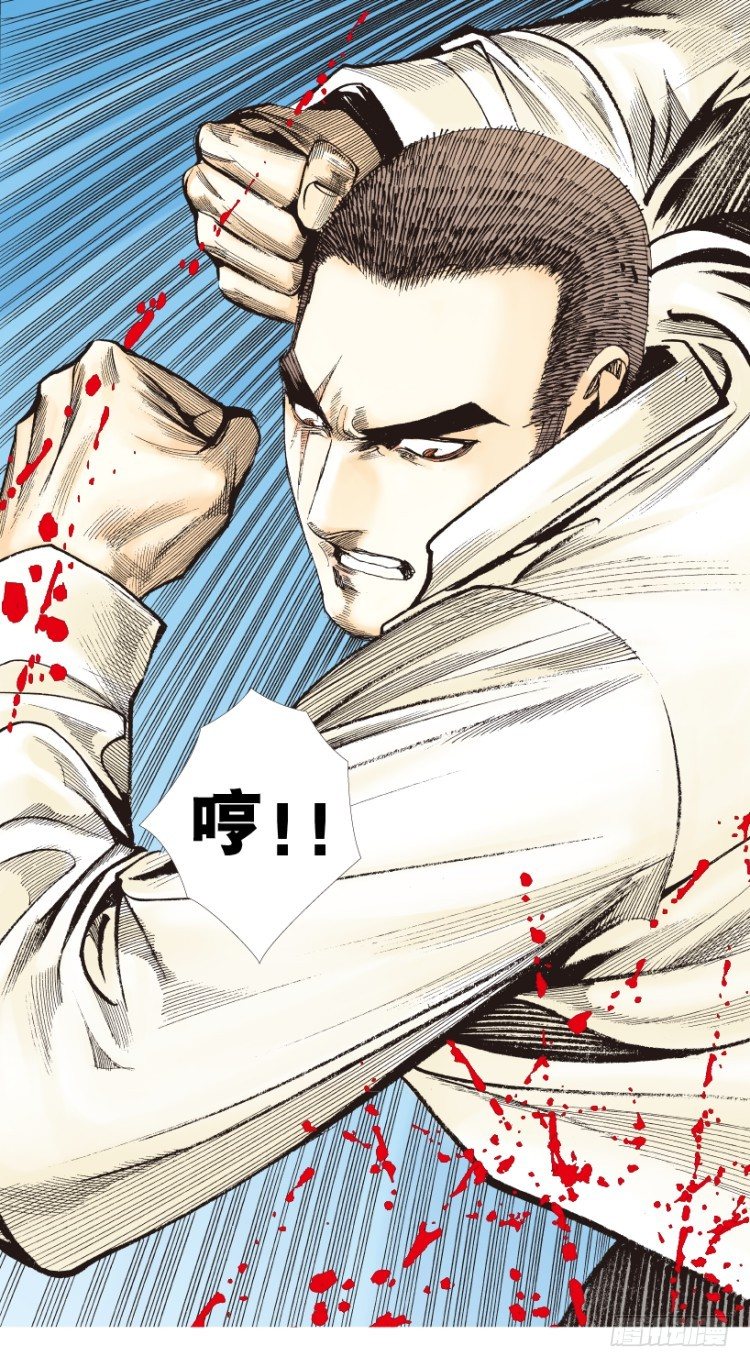 杀道行者韩漫全集-第210话：幽灵境界无删减无遮挡章节图片 