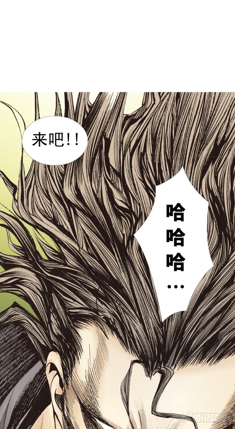 杀道行者韩漫全集-第210话：幽灵境界无删减无遮挡章节图片 