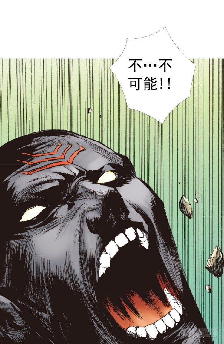 杀道行者韩漫全集-第210话：幽灵境界无删减无遮挡章节图片 