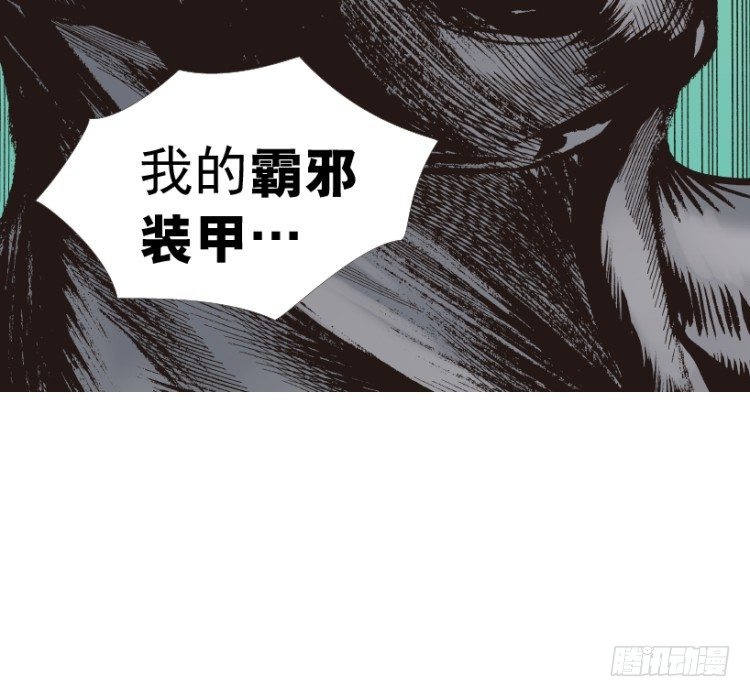 杀道行者韩漫全集-第210话：幽灵境界无删减无遮挡章节图片 