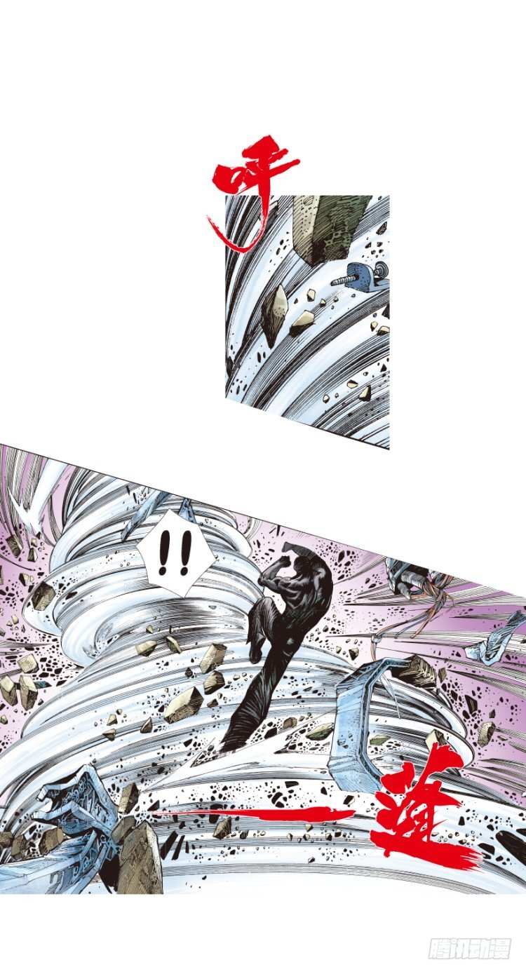杀道行者韩漫全集-第210话：幽灵境界无删减无遮挡章节图片 