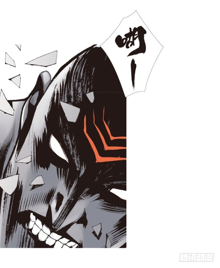 杀道行者韩漫全集-第210话：幽灵境界无删减无遮挡章节图片 