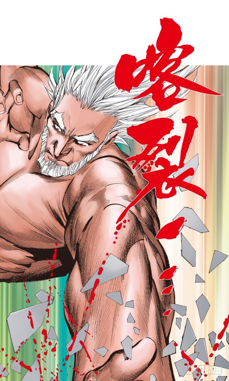 杀道行者韩漫全集-第210话：幽灵境界无删减无遮挡章节图片 
