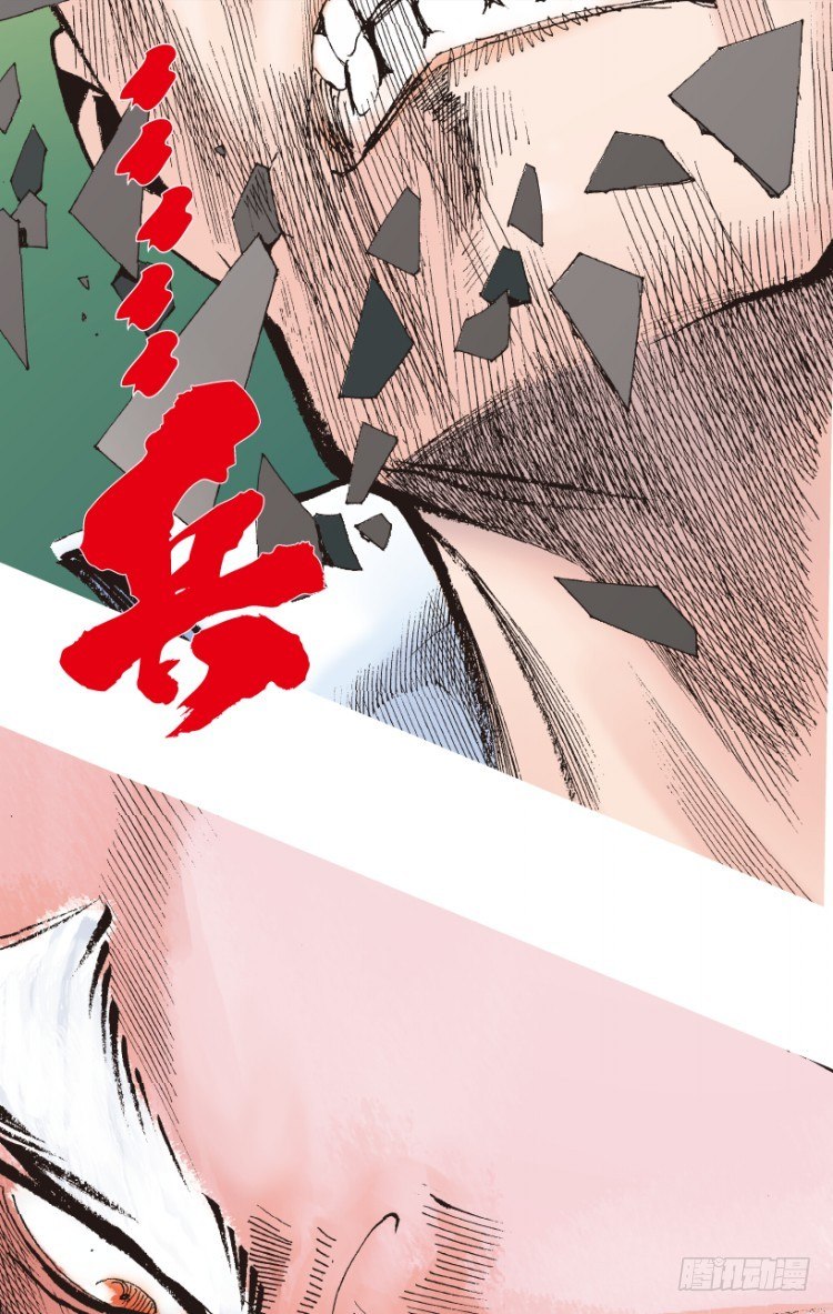 杀道行者韩漫全集-第210话：幽灵境界无删减无遮挡章节图片 