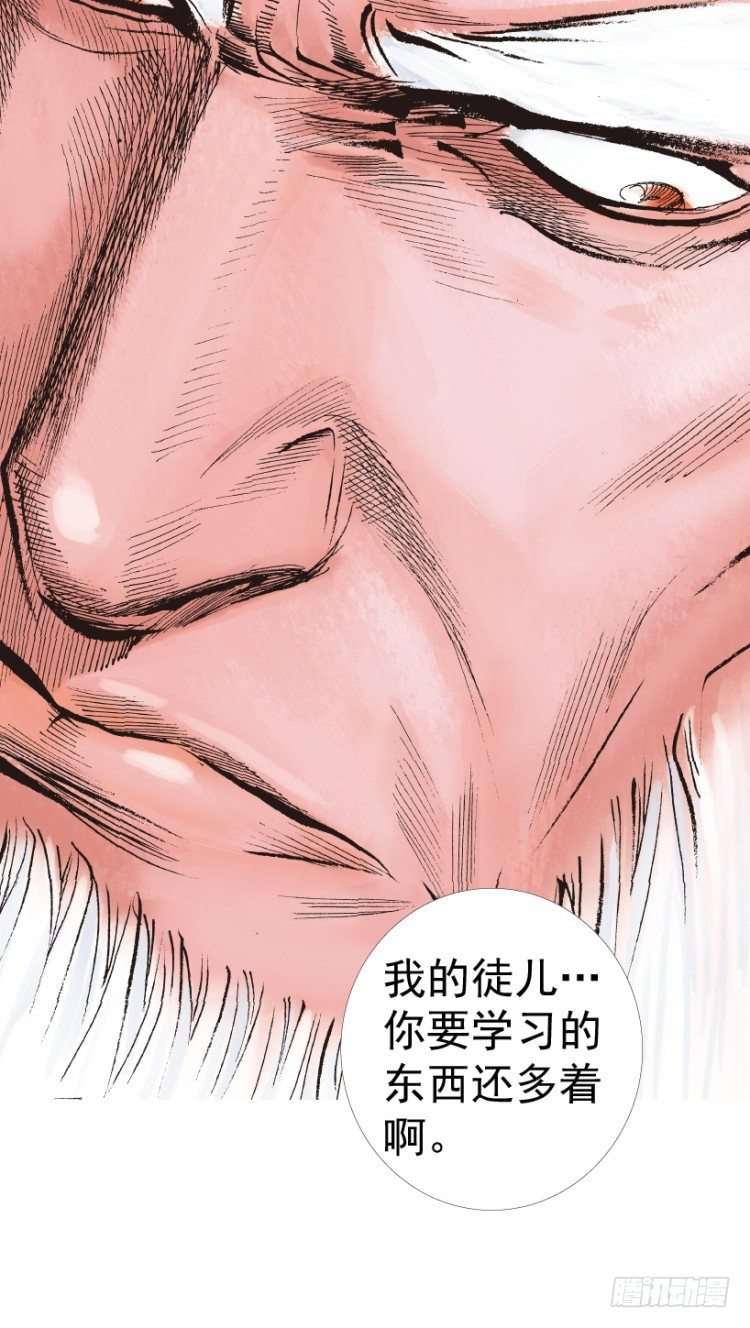 杀道行者韩漫全集-第210话：幽灵境界无删减无遮挡章节图片 
