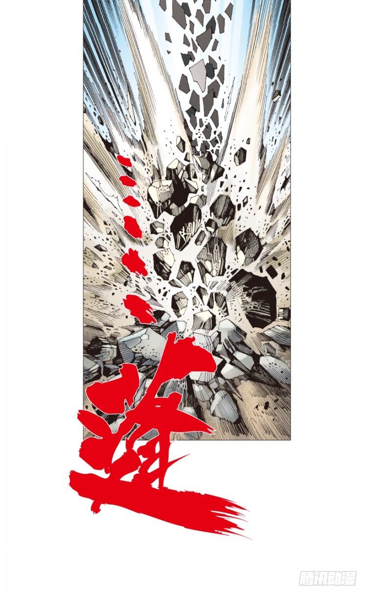 杀道行者韩漫全集-第210话：幽灵境界无删减无遮挡章节图片 