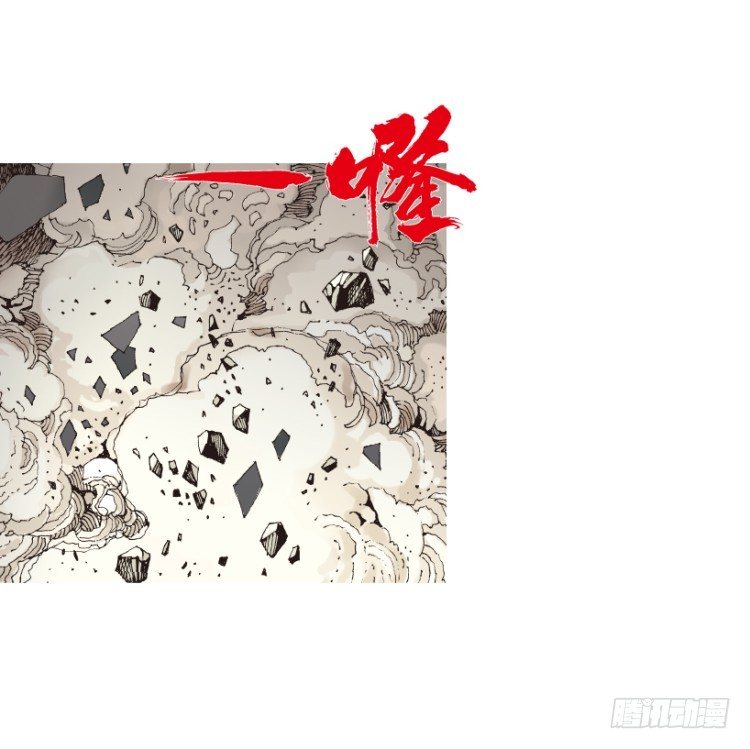 杀道行者韩漫全集-第210话：幽灵境界无删减无遮挡章节图片 