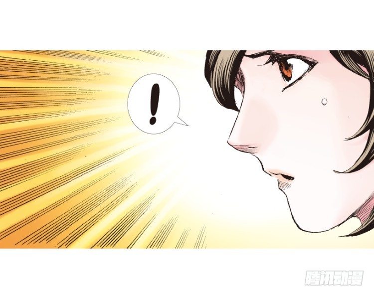 杀道行者韩漫全集-第210话：幽灵境界无删减无遮挡章节图片 