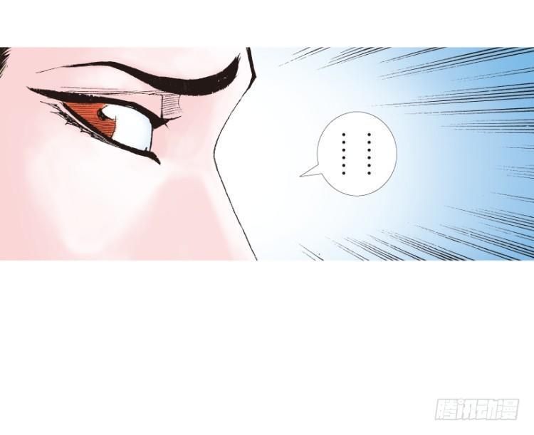 杀道行者韩漫全集-第210话：幽灵境界无删减无遮挡章节图片 