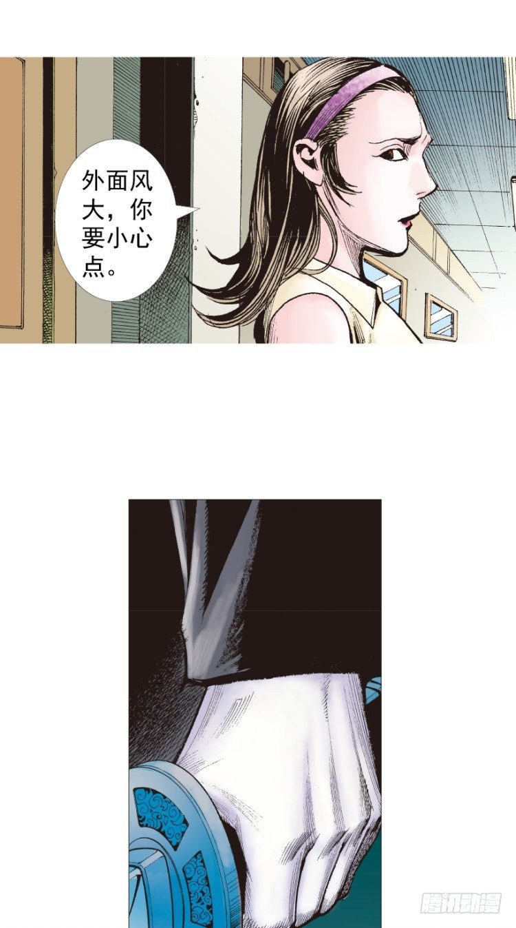 杀道行者韩漫全集-第210话：幽灵境界无删减无遮挡章节图片 