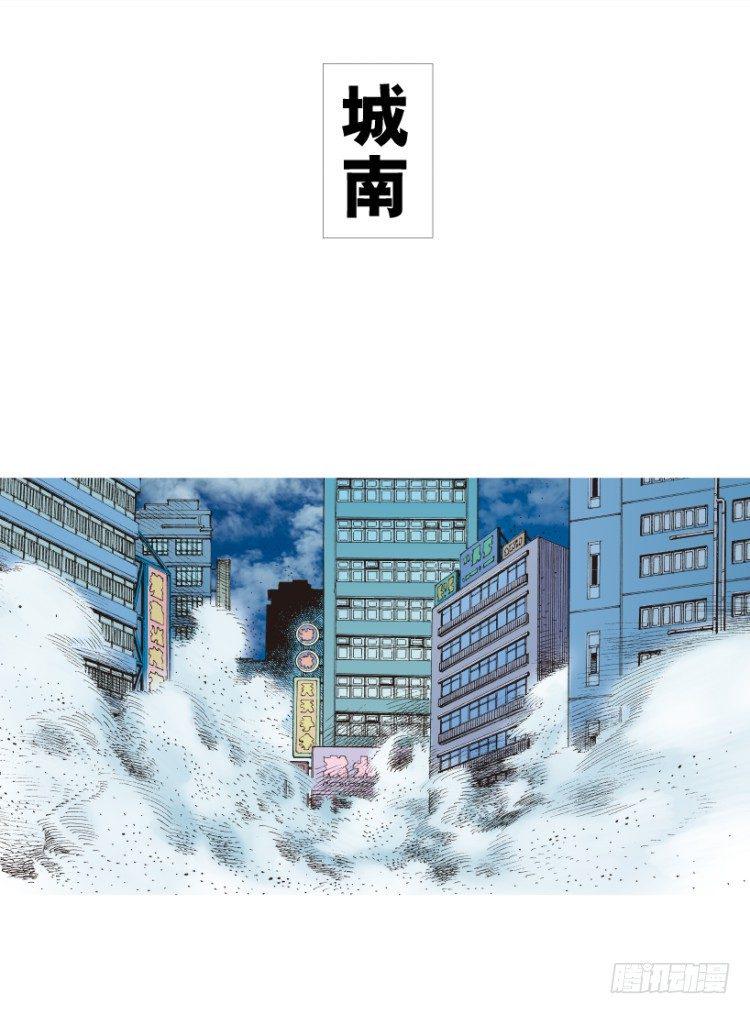 杀道行者韩漫全集-第210话：幽灵境界无删减无遮挡章节图片 
