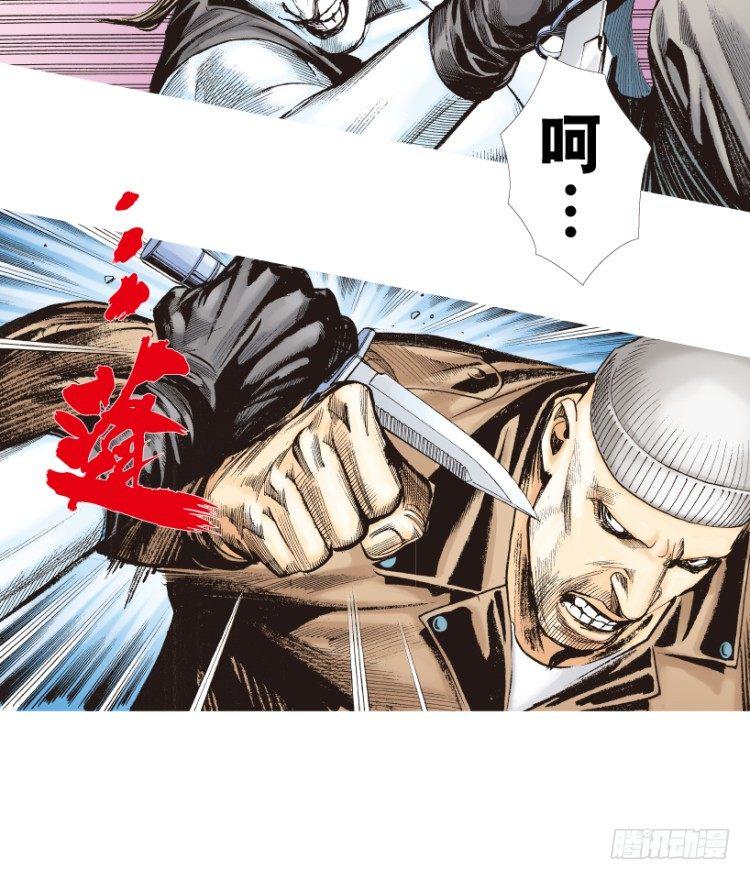 杀道行者韩漫全集-第210话：幽灵境界无删减无遮挡章节图片 