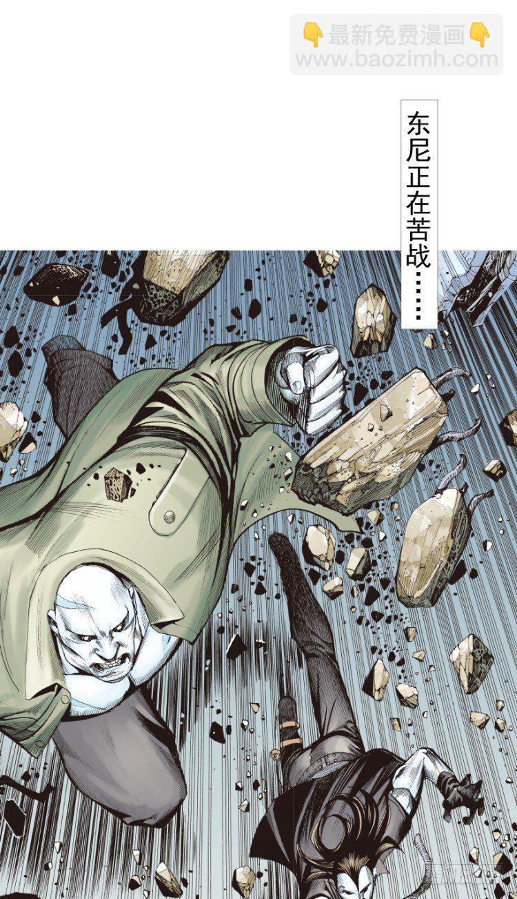 杀道行者韩漫全集-第210话：幽灵境界无删减无遮挡章节图片 