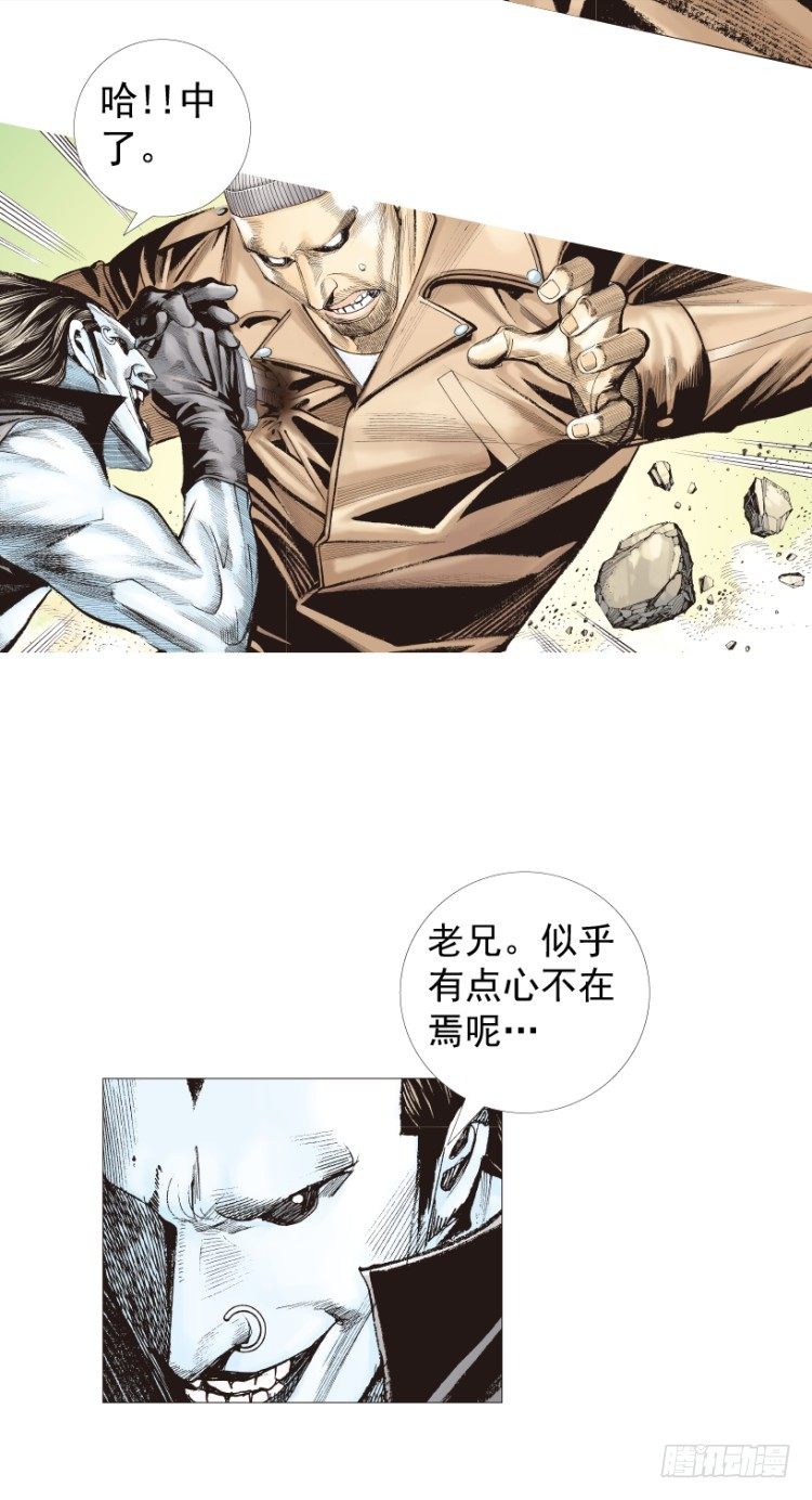杀道行者韩漫全集-第210话：幽灵境界无删减无遮挡章节图片 