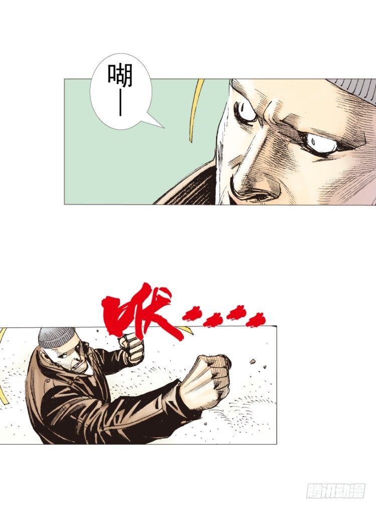 杀道行者韩漫全集-第210话：幽灵境界无删减无遮挡章节图片 