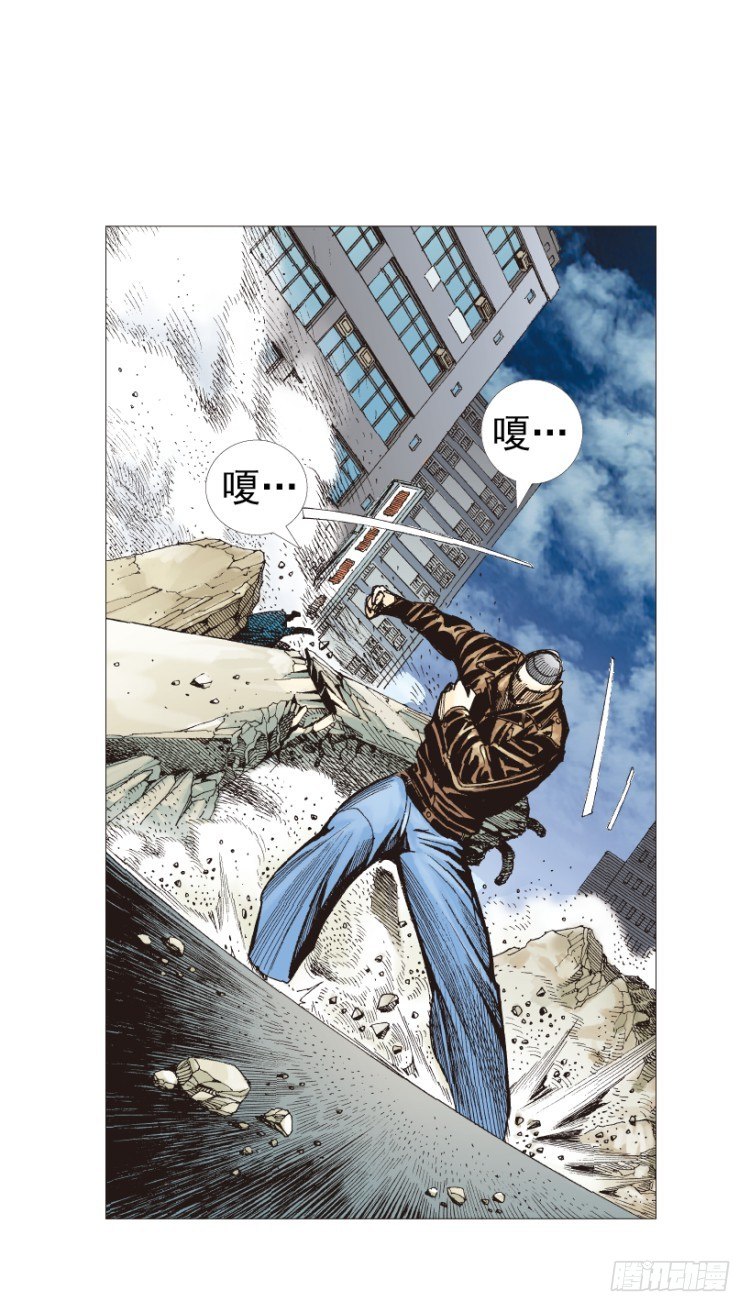 杀道行者韩漫全集-第210话：幽灵境界无删减无遮挡章节图片 
