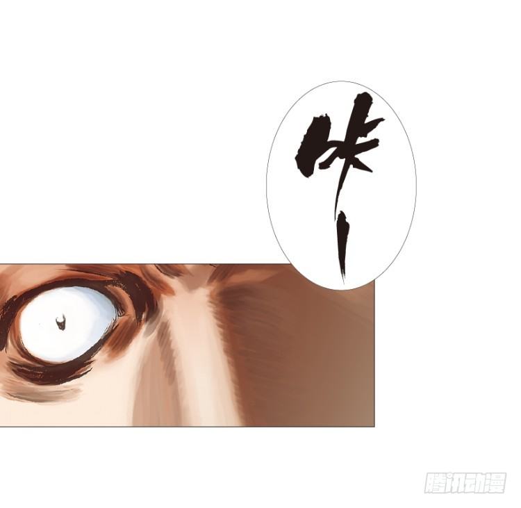 杀道行者韩漫全集-第210话：幽灵境界无删减无遮挡章节图片 