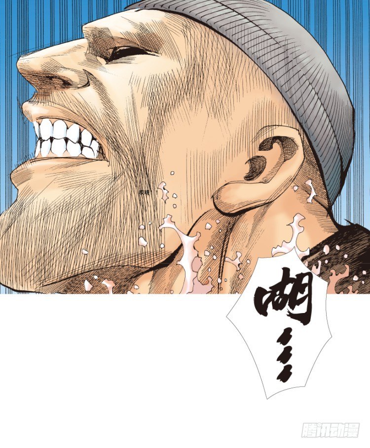 杀道行者韩漫全集-第210话：幽灵境界无删减无遮挡章节图片 