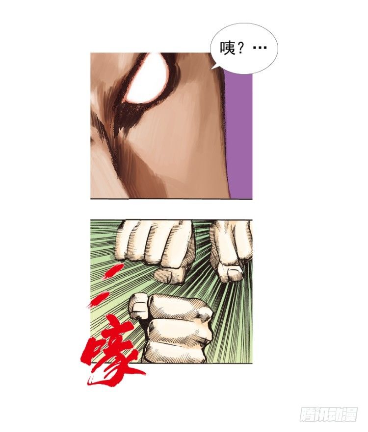 杀道行者韩漫全集-第210话：幽灵境界无删减无遮挡章节图片 