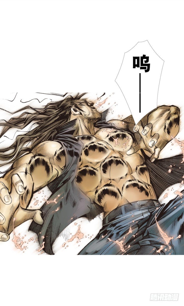 杀道行者韩漫全集-第210话：幽灵境界无删减无遮挡章节图片 