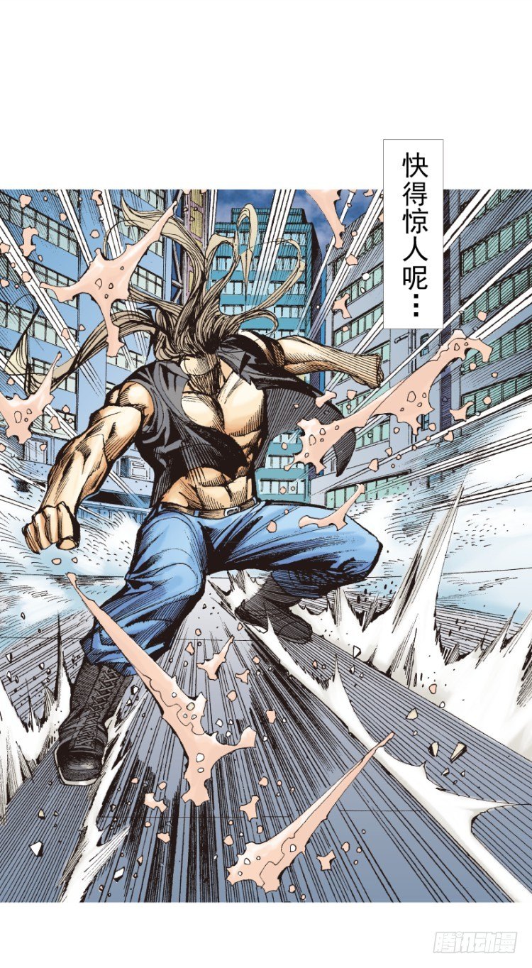 杀道行者韩漫全集-第210话：幽灵境界无删减无遮挡章节图片 