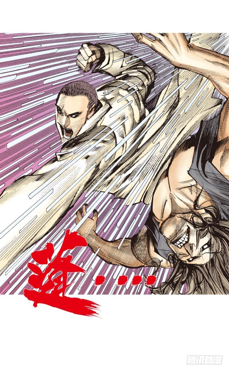 杀道行者韩漫全集-第210话：幽灵境界无删减无遮挡章节图片 