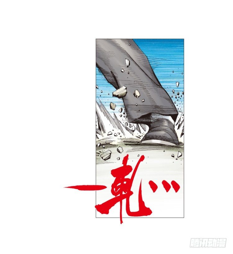 杀道行者韩漫全集-第210话：幽灵境界无删减无遮挡章节图片 