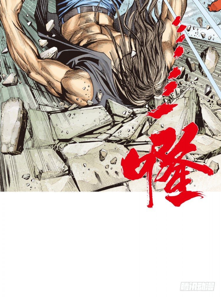 杀道行者韩漫全集-第210话：幽灵境界无删减无遮挡章节图片 
