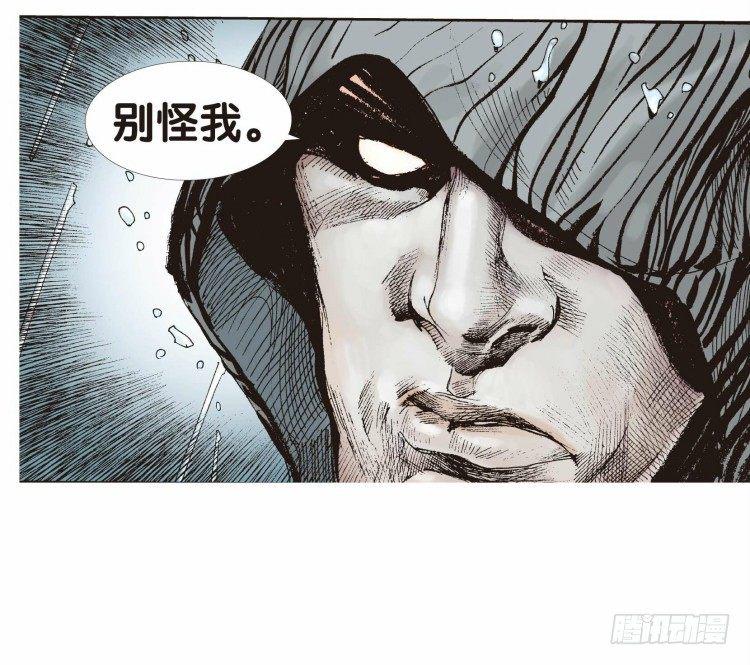 杀道行者韩漫全集-第二十二回：老师（六）无删减无遮挡章节图片 