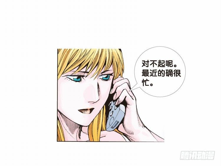 杀道行者韩漫全集-第二十二回：老师（六）无删减无遮挡章节图片 