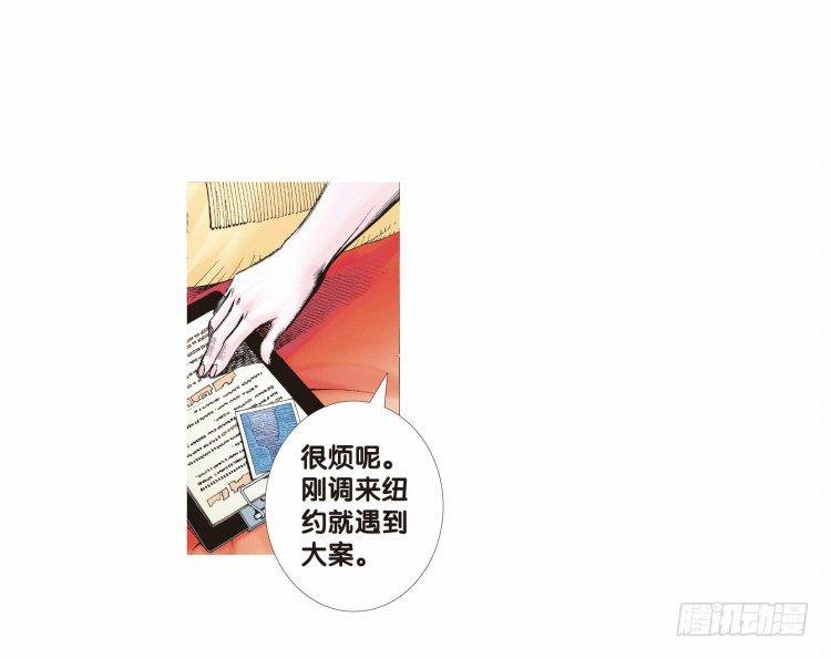 杀道行者韩漫全集-第二十二回：老师（六）无删减无遮挡章节图片 