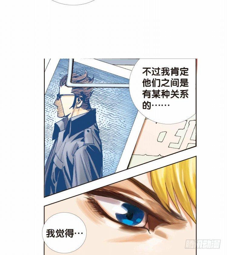 杀道行者韩漫全集-第二十二回：老师（六）无删减无遮挡章节图片 