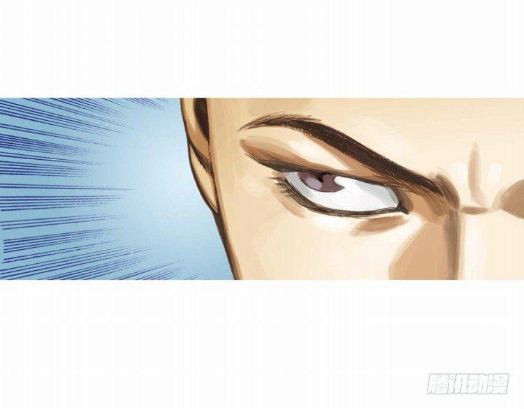 杀道行者韩漫全集-第二十二回：老师（六）无删减无遮挡章节图片 