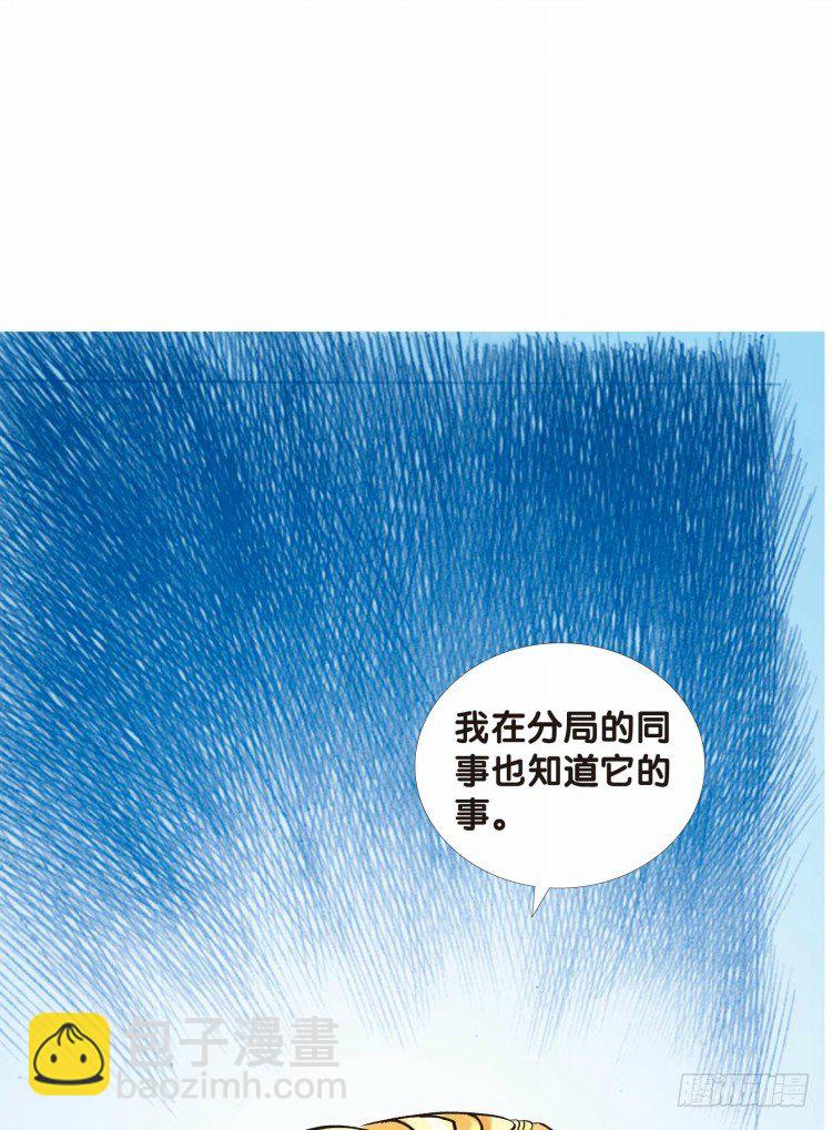杀道行者韩漫全集-第二十二回：老师（六）无删减无遮挡章节图片 