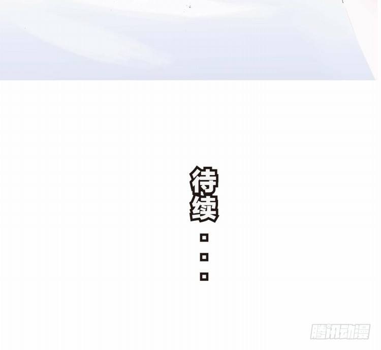 杀道行者韩漫全集-第二十二回：老师（六）无删减无遮挡章节图片 